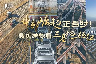 很稳！李梦出场19分钟10中6得到14分 正负值+35全场最高